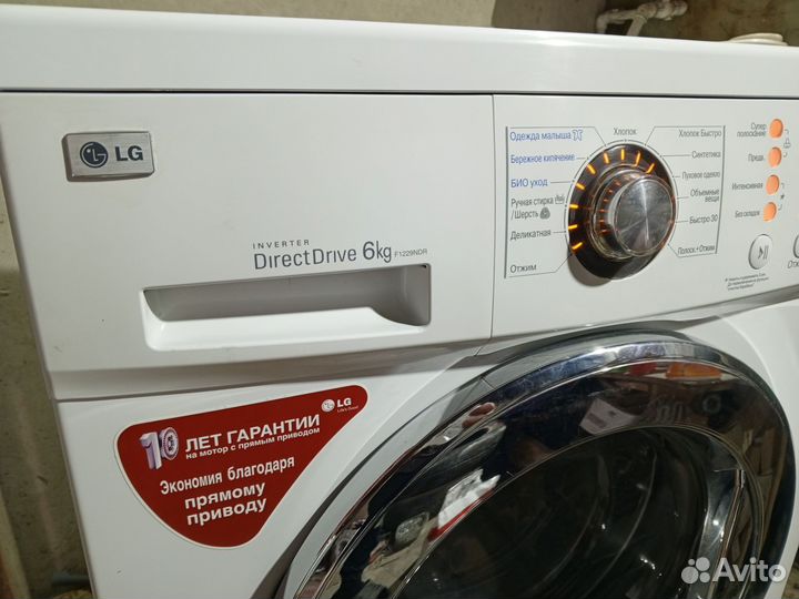 LG Direct Drive 6 кг Как новая Доставка Гарантия