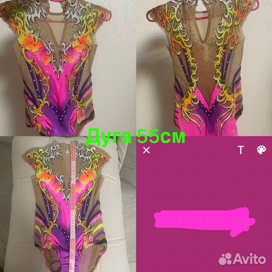 Купальник гимнастический