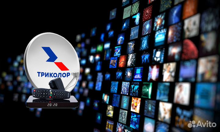 Ресивер триколор бу