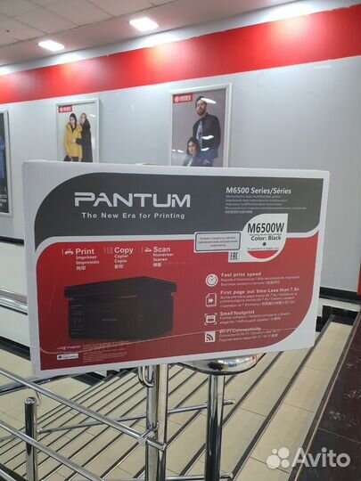 Мфу Pantum M6500W Wi-Fi новое