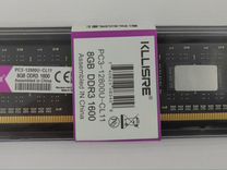 Оперативная память ddr3 8 gb 1600