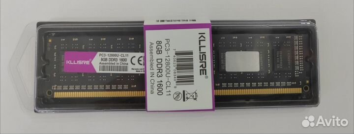 Оперативная память ddr3 8 gb 1600