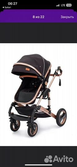 Детские коляски 2 в 1