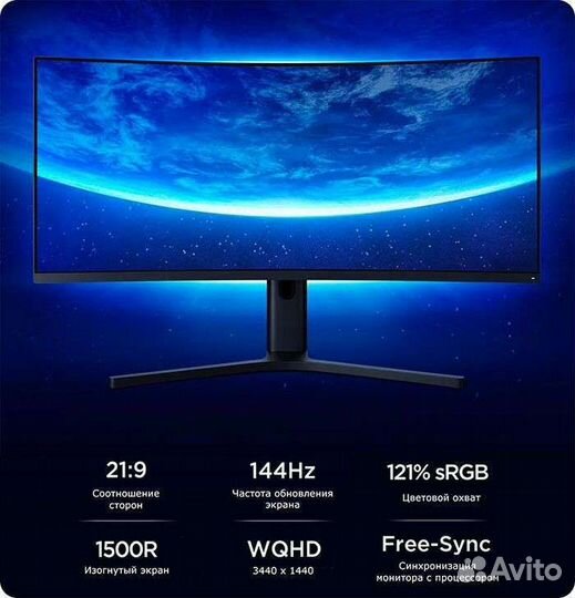 Монитор Xiaomi Mi Curved Gaming Monitor 34