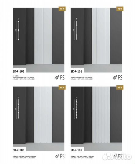 Дизайнерская стеновая панель 3Д