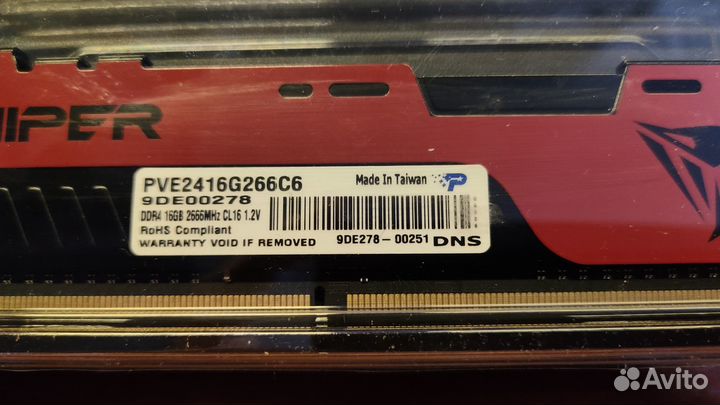 Оперативная память Patriot Viper Elite II DDR4 16G