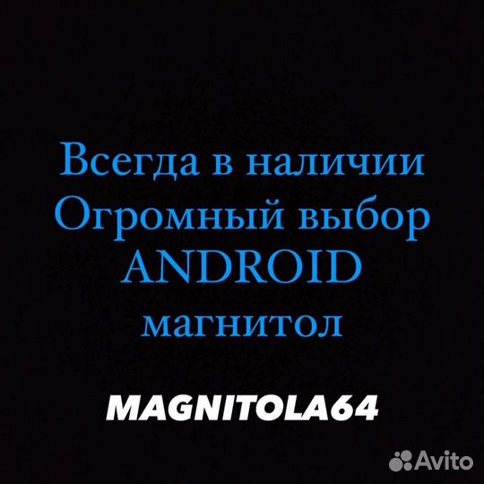 Android магнитолы на Subaru Forester 08-12