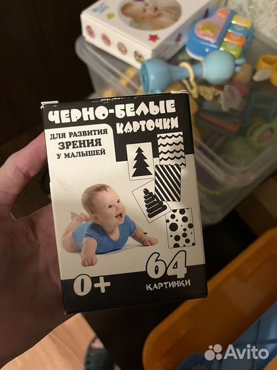 Черно-белые карточки для новорожденных