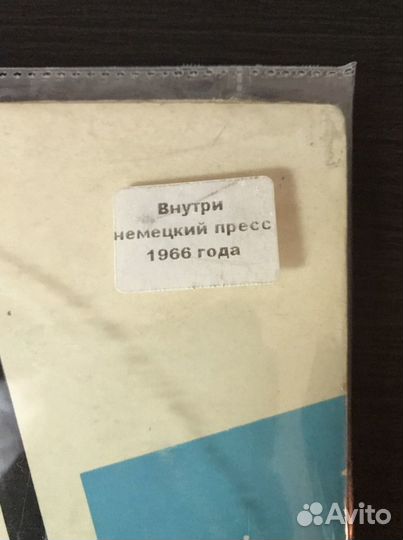 Beatles Greatest 1966