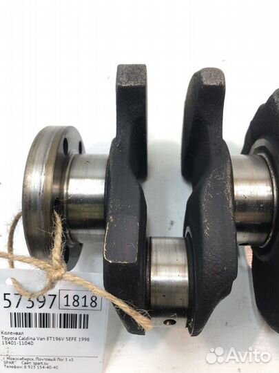 Коленвал Toyota Caldina Van ET196V 5EFE 1998