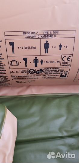 Надувная лодка voyager 500