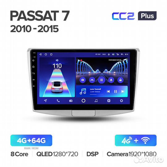 Магнитола Фольксваген Пассат B7 2010-2015 Андроид