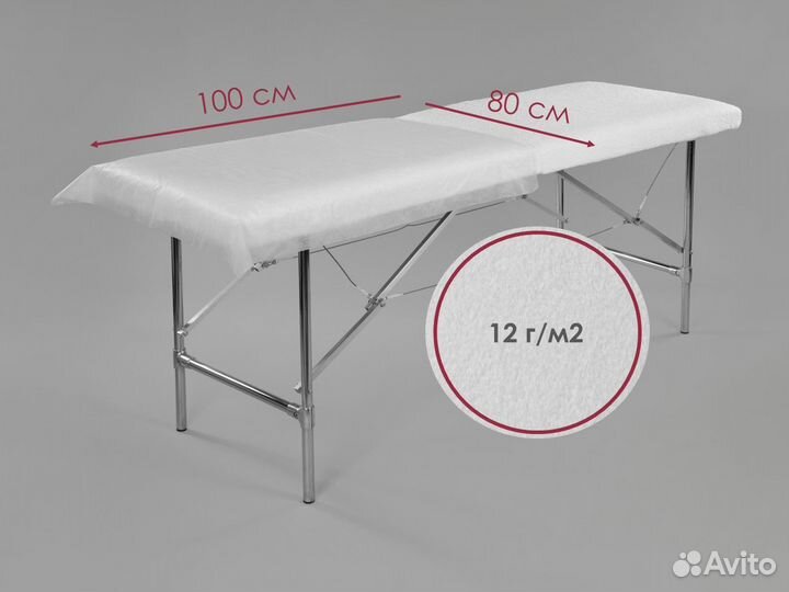 00-976 одноразовые простыни 100х80 50шт sms
