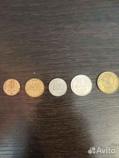 Набор монет 1992 - 1993 годов