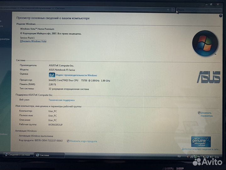 Ноутбук asus F5VL