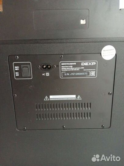 Аудиосистема dexp LH-V500