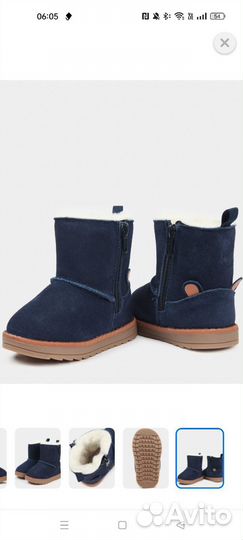 Угги зимние