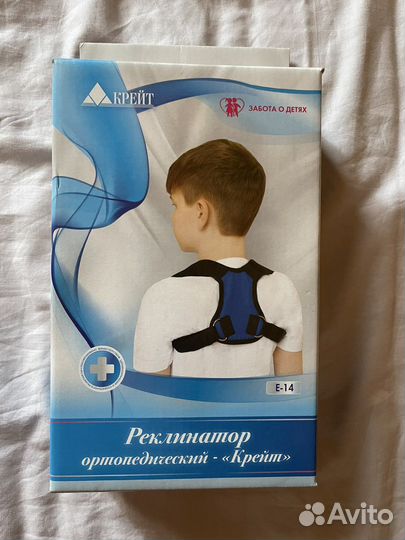 Бандаж для плеч, реклинатор ортопедический «Крейт»