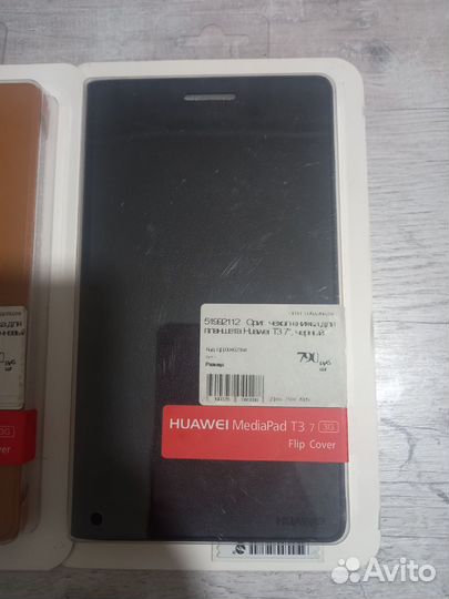 Два чехла на планшет Huawei T3 7