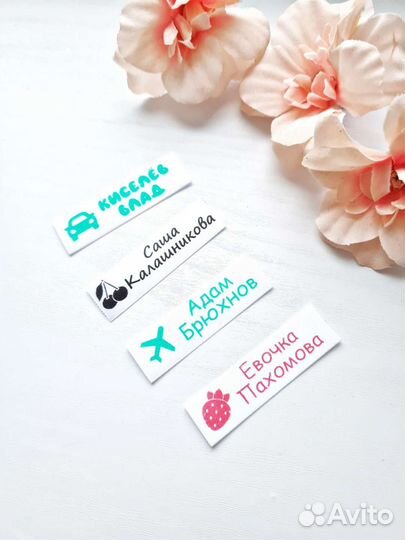 Стикеры для детской одежды