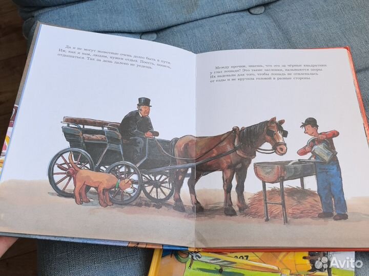 Мулле Мек рассказывает