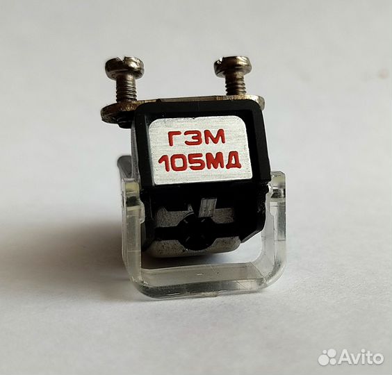 Головка звукоснимателя гзм-105