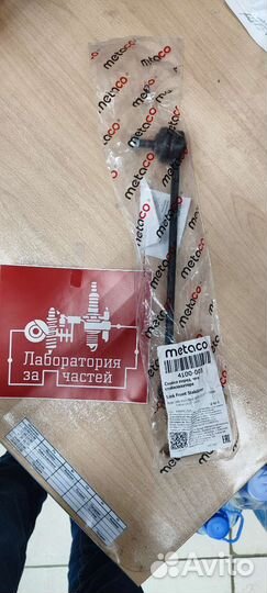 Стойка переднего стабилизатора VW Polo 2011