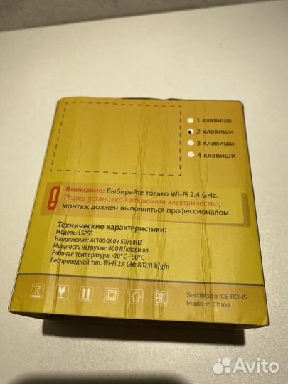Умные выключатели Wi-Fi zigbee с Алисой