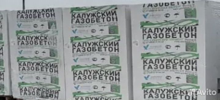 Газосиликатные блоки 625х300х250