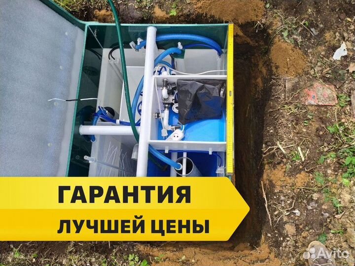 Септик / септик под ключ