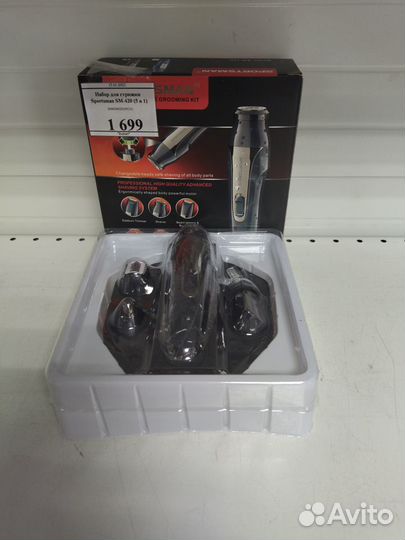 Набор для стрижки Sportsman SM-420 (5 в 1)