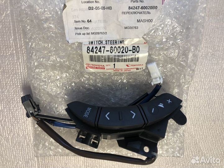 Переключатель toyota LC 100 LX470 8424760020B0