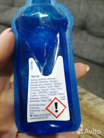 Ополаскиватель для посудомоечной машины