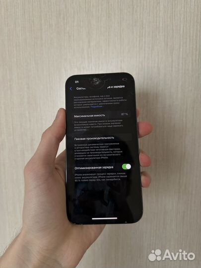 iPhone 13 Pro, 128 ГБ