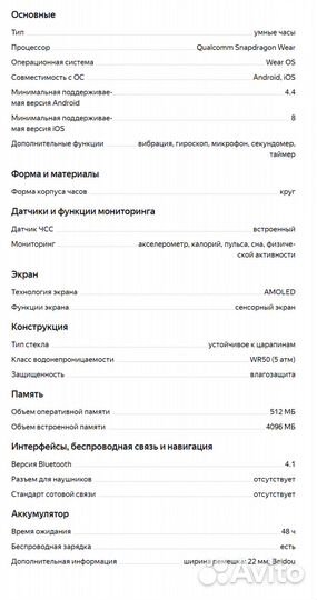 Умные смарт часы Mobvoi Ticwatch e2 (wear os)новые