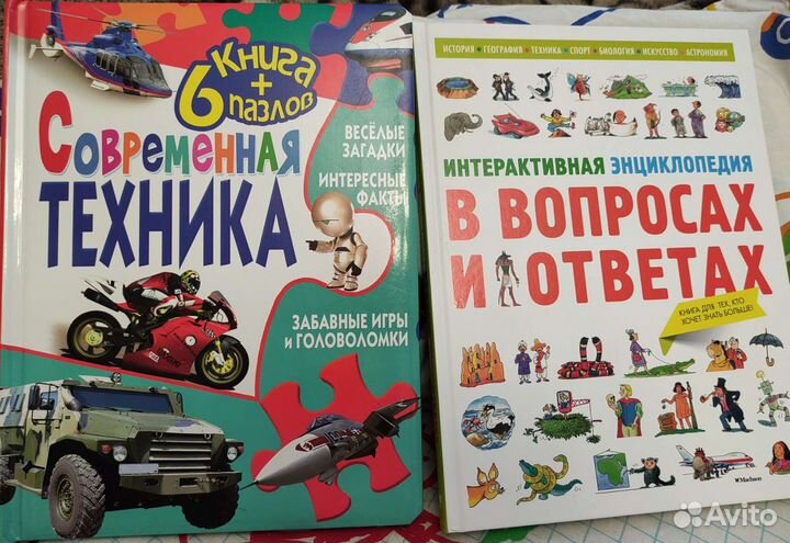 Книги, детективы, сказки, энциклопедия