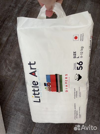 Подгузники little art 9-12 кг