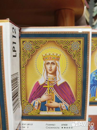 Картины алмазная мозаика. Возможен торг