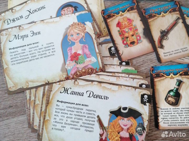 Настольная игра квест Сокровища капитана Крэйга