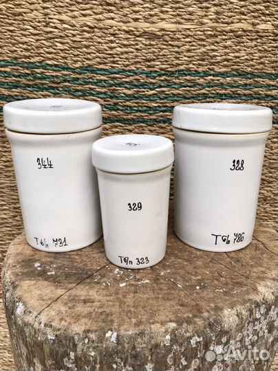 Фарфор аптечный винтажный
