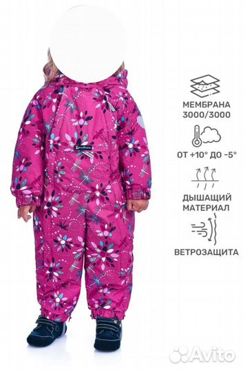 Демисезонный комбинезон на девочку 98