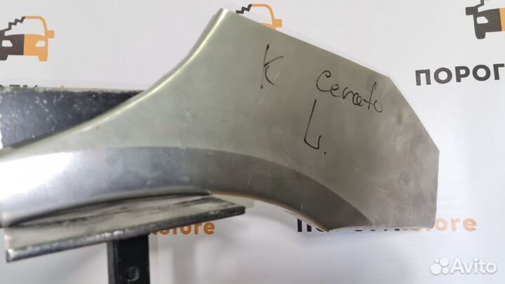 Ремонтная арка заднего правого крыла Kia Cerato 1