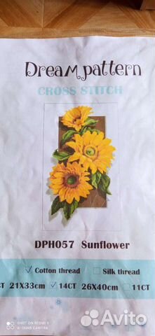 Новый набор вышивки