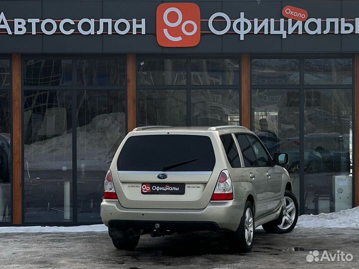 Subaru Forester 2.5 AT, 2006, 230 932 км