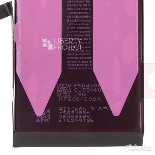 Аккумулятор iPhone 14 Plus (оригинал Foxconn)