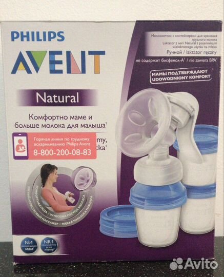 Молокоотсос ручной philips avent