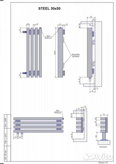 Дизайнерские радиаторы Steel Hot G 30x50