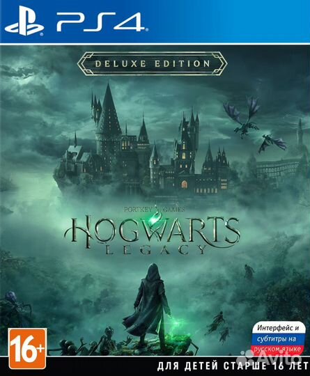 Hogwarts Legacy: Deluxe Edition (PS4 & PS5)
