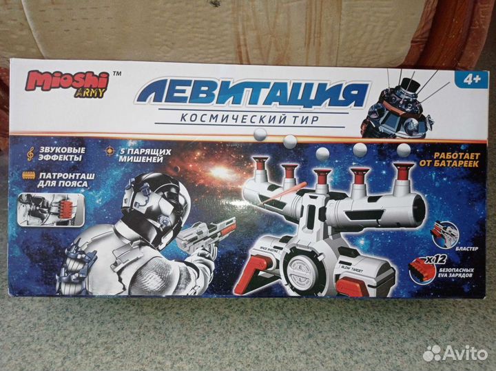 Космический тир