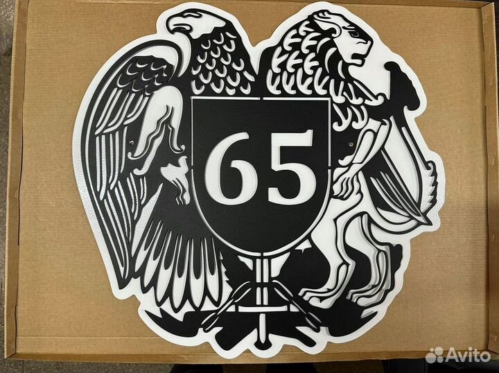 Табличка на дом с адресом